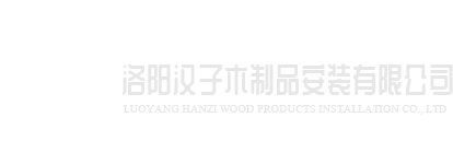 武汉胡云商务信息咨询有限公司
